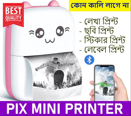 Pix P9 Mini Bluetooth Thermal Sticker Printer